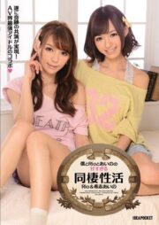 IPZ-127 บรรยายไทย