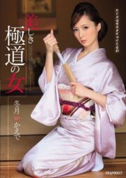 IPZ-344 บรรยายไทย