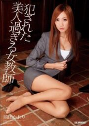 IPZ-380 บรรยายไทย