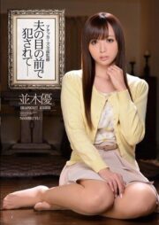 IPZ-389 บรรยายไทย