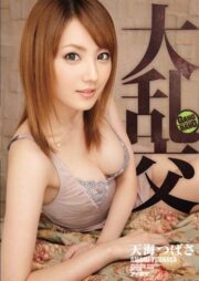 IPZ-391 บรรยายไทย