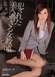 IPZ-405 บรรยายไทย