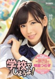 IPZ-949 บรรยายไทย