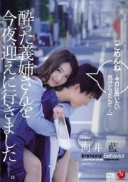 JUL-263 ซิงนี้พี่สาวขอเปิดนะหนุ่มน้อย บรรยายไทย