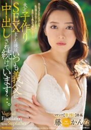 JUQ-246 บรรยายไทย