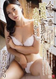 JUY-060 บรรยายไทย