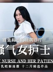 MD-0202 พยาบาลตรวจหวดขย่มเย็ด บรรยายไทย