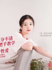 MD0044 สาทิตด้วยกล้วยก่อนเจอควยของจริง บรรยายไทย