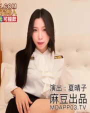 MDX-0197 ดักเย็ดคาห้องน้ำไม่ถามสักคำ บรรยายไทย