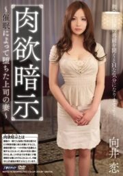 MDYD-711 บรรยายไทย