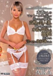 MEYD-175 บรรยายไทย