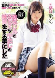 MIAA-175 บรรยายไทย