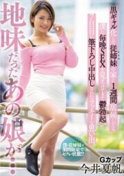 MIAA-238 บรรยายไทย