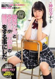 MIAE-281 บรรยายไทย