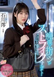 MIDV-459 บรรยายไทย