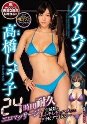 MIMK-055 บรรยายไทย