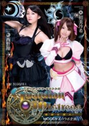 MIRD-144 บรรยายไทย