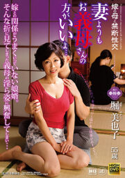 NEWM-045