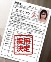 PACOPACOMAMA-081923_898