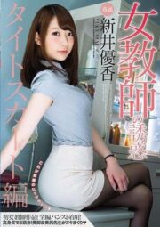 PRED-132 บรรยายไทย