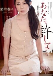 RBD-445 บรรยายไทย