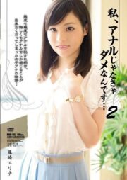 RBD-557 บรรยายไทย