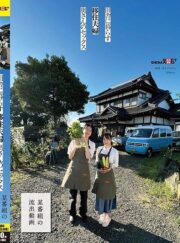 SDAM-099 ความคิดชนบทผัวไม่อยู่เล่นชู้ดีกว่า บรรยายไทย