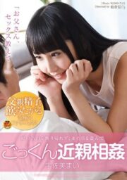 SDMU-209 บรรยายไทย