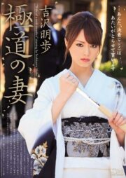 SOE-952 บรรยายไทย