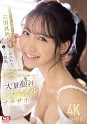 SONE-111 สุขล้นกระบวยน้องสวยอวยพี่ บรรยายไทย