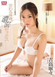 SSNI-050 บรรยายไทย