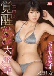 SSNI-778 บรรยายไทย