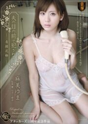 SSPD-086 บรรยายไทย