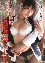 STARS-235 บรรยายไทย