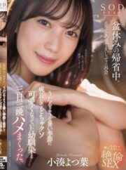 STARS-993 พี่ี่จืดไม่ฟิดแอบไปล่อเพื่อนสาว บรรยายไทย