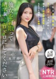 START-205 บรรยายไทย