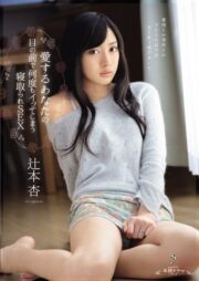 TEAM-066 บรรยายไทย