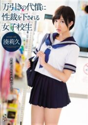 TEAM-097 บรรยายไทย