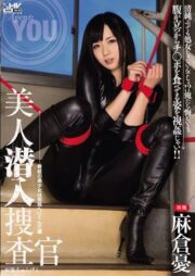 WANZ-297 บรรยายไทย