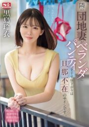 SONE-669 บรรยายไทย