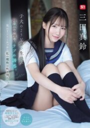 SONE-709 บรรยายไทย