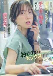 START-257 บรรยายไทย