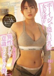 YUJ-030 บรรยายไทย